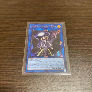 閉ザサレシ世界ノ冥神 ウルトラレア