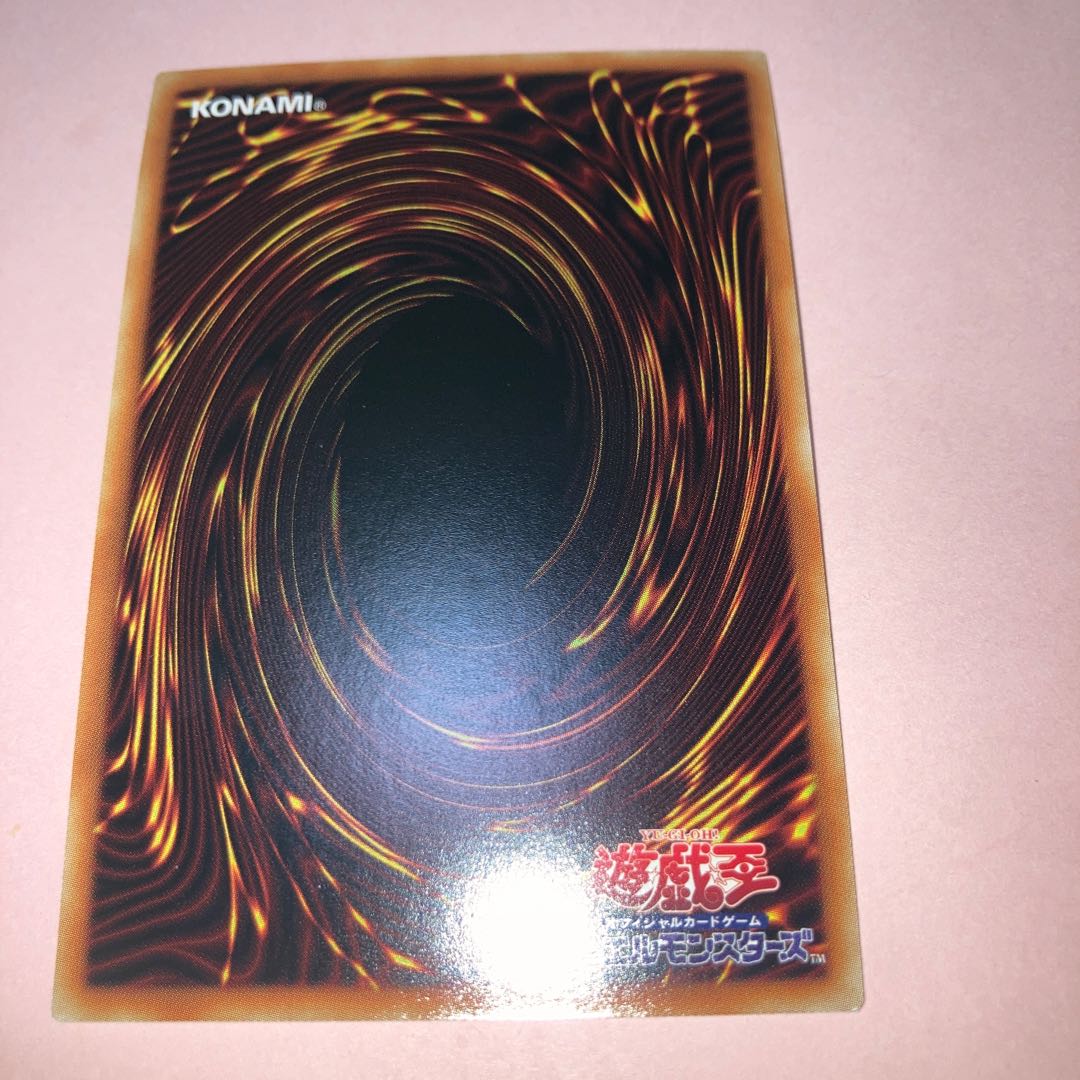 Dinolfia kentregina Ultimate Rare