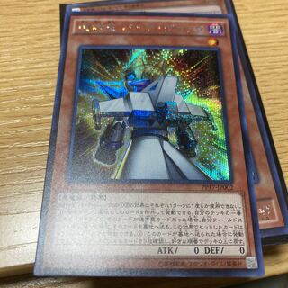 Absolute King Back Jack 2 Secret Rare