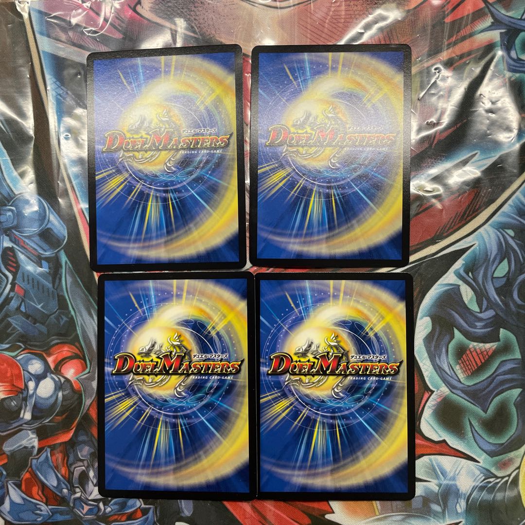 Borshak, Southwest, Dragon