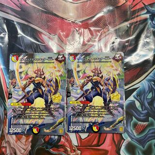 Arcadian Momo King - Hikarimaru