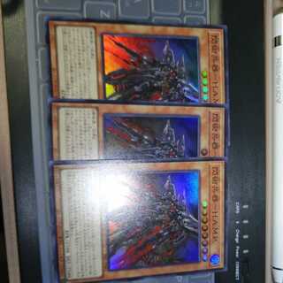 Flash Art Weapon - H.A.M.P Super Rare