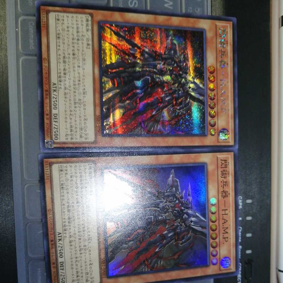 Flash Art Weapon - H.A.M.P Secret Rare