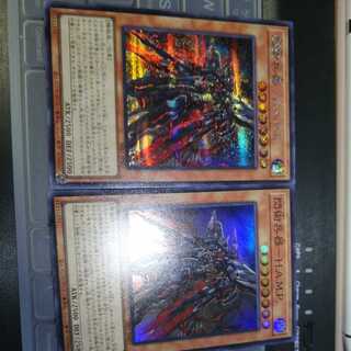 Flash Art Weapon - H.A.M.P Secret Rare