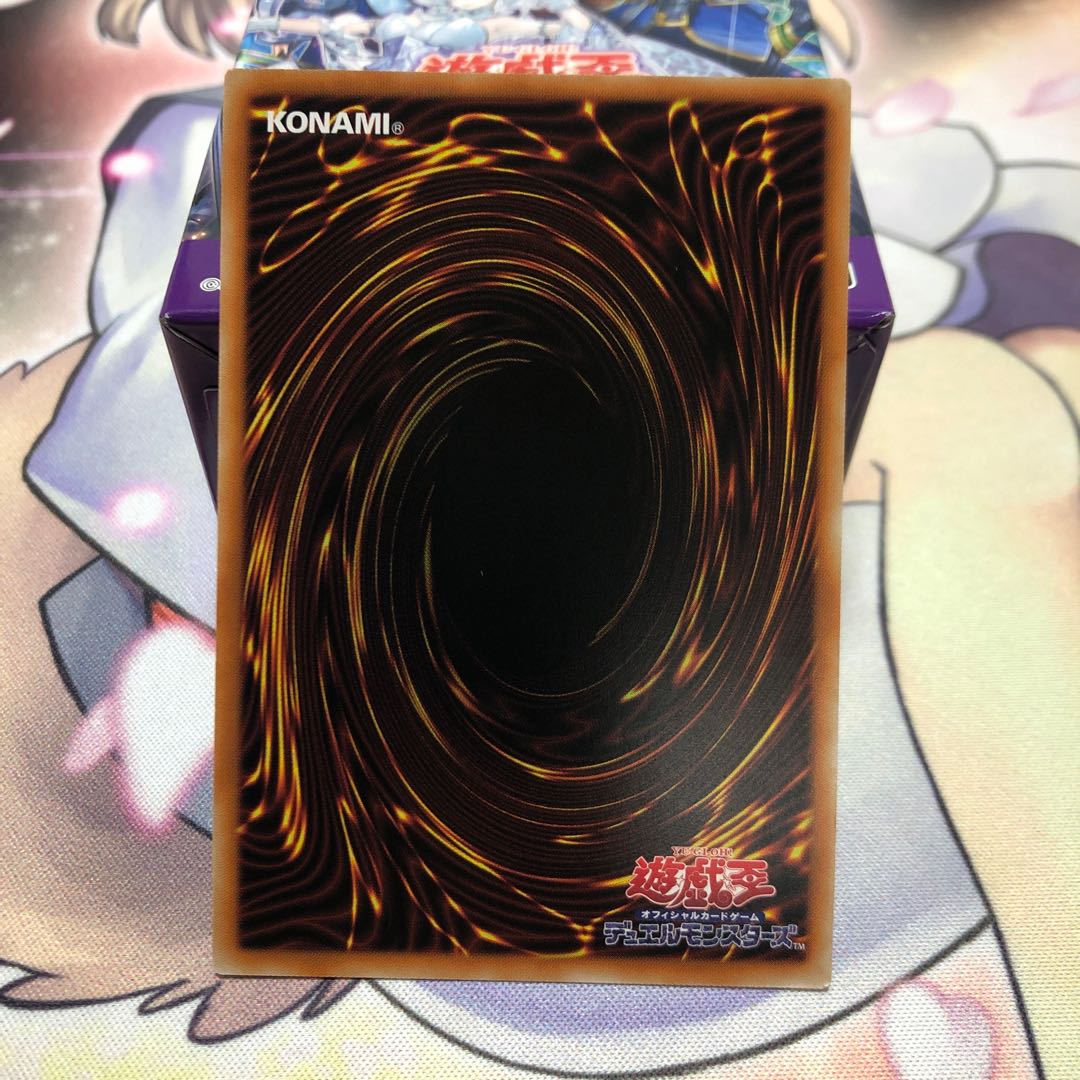 Fountain of the Divine Monument Ultra Rare