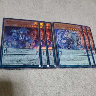 Magic Beast Master Cerberus King Jackal, set of 3