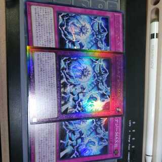 ソウルエナジーMAX!! アルティメットレア