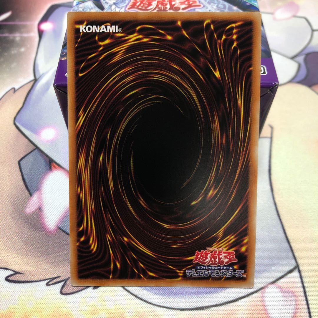 Labyrinth Castle of White Silver Super Rare