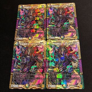 零獄接続王 ロマノグリラ0世