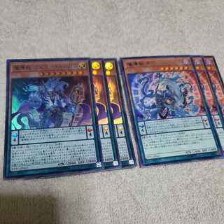 Magic Beast Master Cerberus King Jackal, set of 3