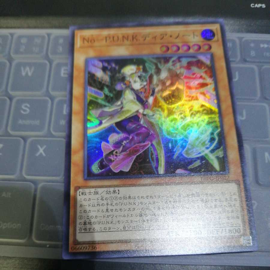 No-P.U.N.K. Dear Note Super Rare