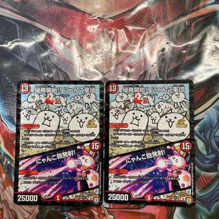 Invasion begins! Nyan Cat Army｜Nyan Cat Cannon Open Fire!