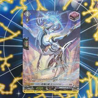 Hearse Machine Enviro SP