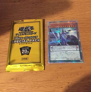 アストログラフマジシャン 20thシク 1枚