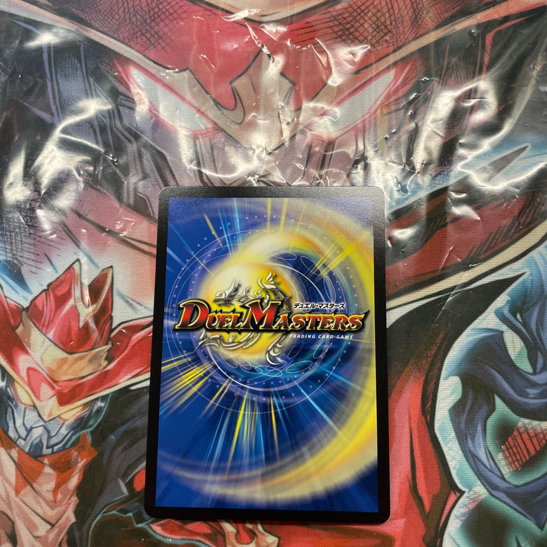 Earth Dragon God's Magic Formation U-foil