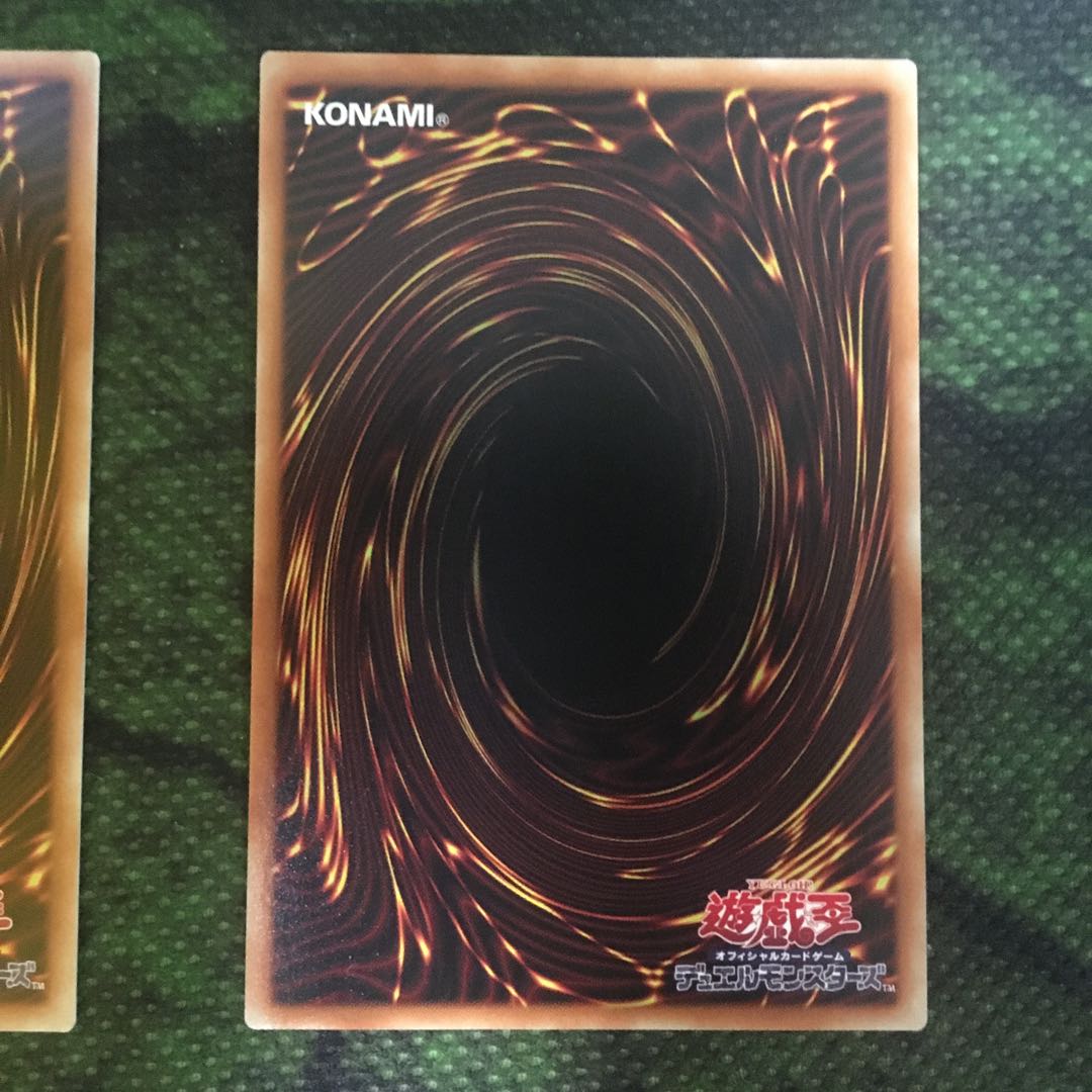 Ultra] Therions "King" Regulus 2-Piece Set