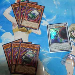 Hanafuda Ei] Card set ④.