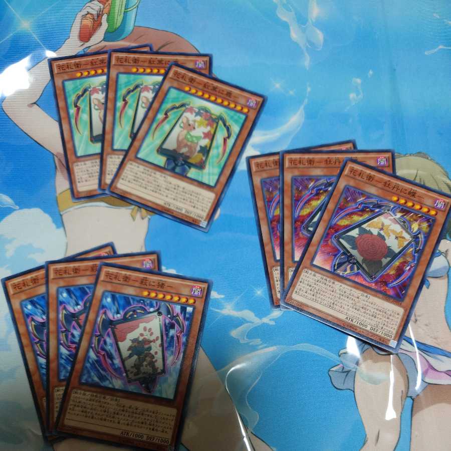 Hanafuda Ei] Card set (5)