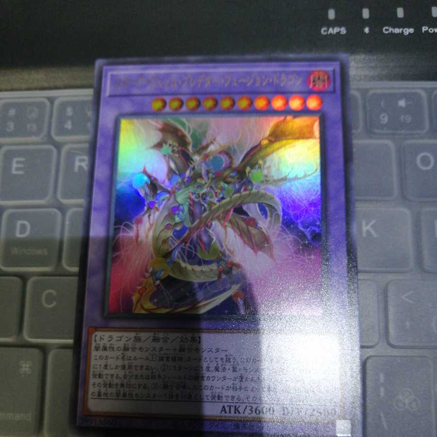 Starved Venom Predator Fusion Dragon Ultra Rare