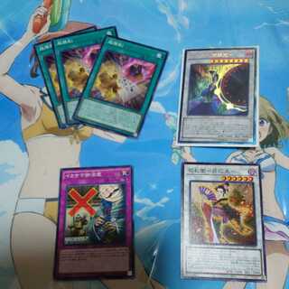 Hanafuda Ei] Card set (7)