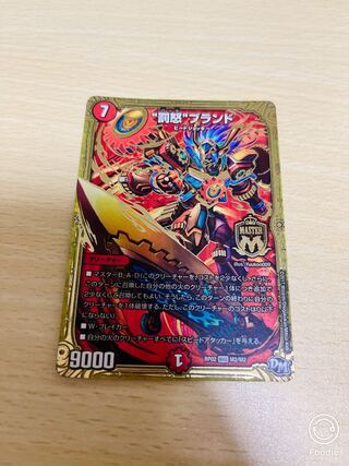 罰怒ブランド(ホワイトロータス様専用)