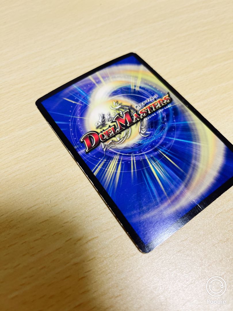 Punishment Angry Brand (Exclusive for Ho Wight Lotus)