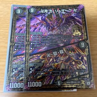 Manjidzuki Ga-Rusak Manjidzuki｜Masjid, Hell, and Killing