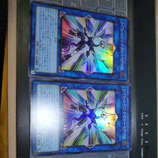 ファイアウォール・ドラゴン・ダークフルード-ネオテンペスト スーパーレア