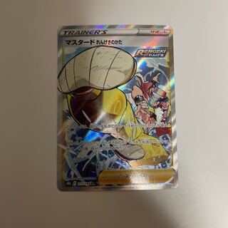 マスタード れんげきのかた SR