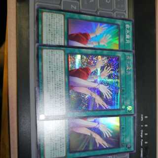 Reizuki Utahi Secret Rare