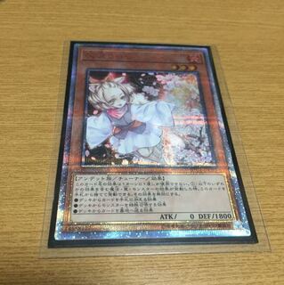 灰流うらら 20thシク 1枚