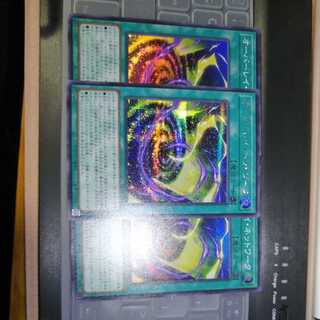 Overlay Network Secret Rare