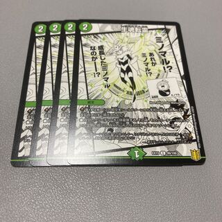 168 Life Soul Transfer Spirit