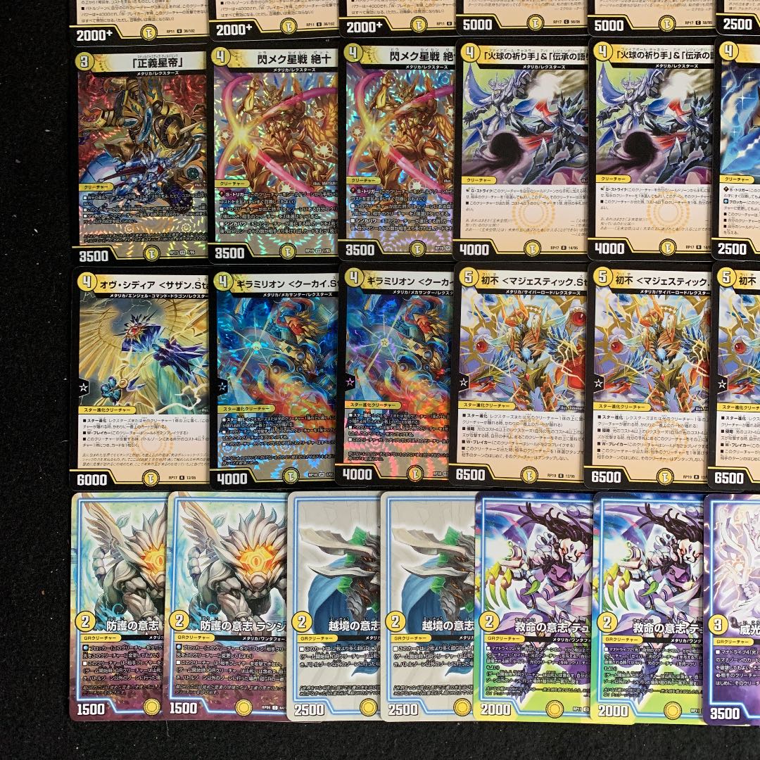 DUEMA No. 417 Gachi-Built White Mono Dante Star Deck 40 cards + 12 GR