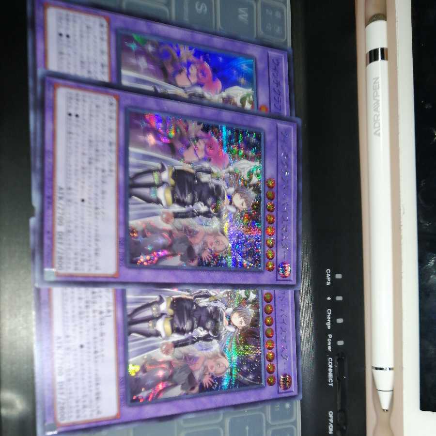 Witchcraft Vice Master Secret Rare