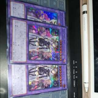Witchcraft Vice Master Secret Rare