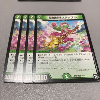 174 Cherry Blossom Wind Fairy Steple