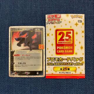 Promo Card Umbreon