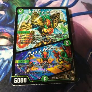 デュエマ 20枚セット ⓺ 20枚