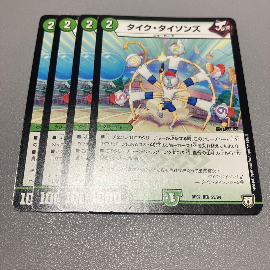 178 Tike Tysons Ashes to Ashes Heat