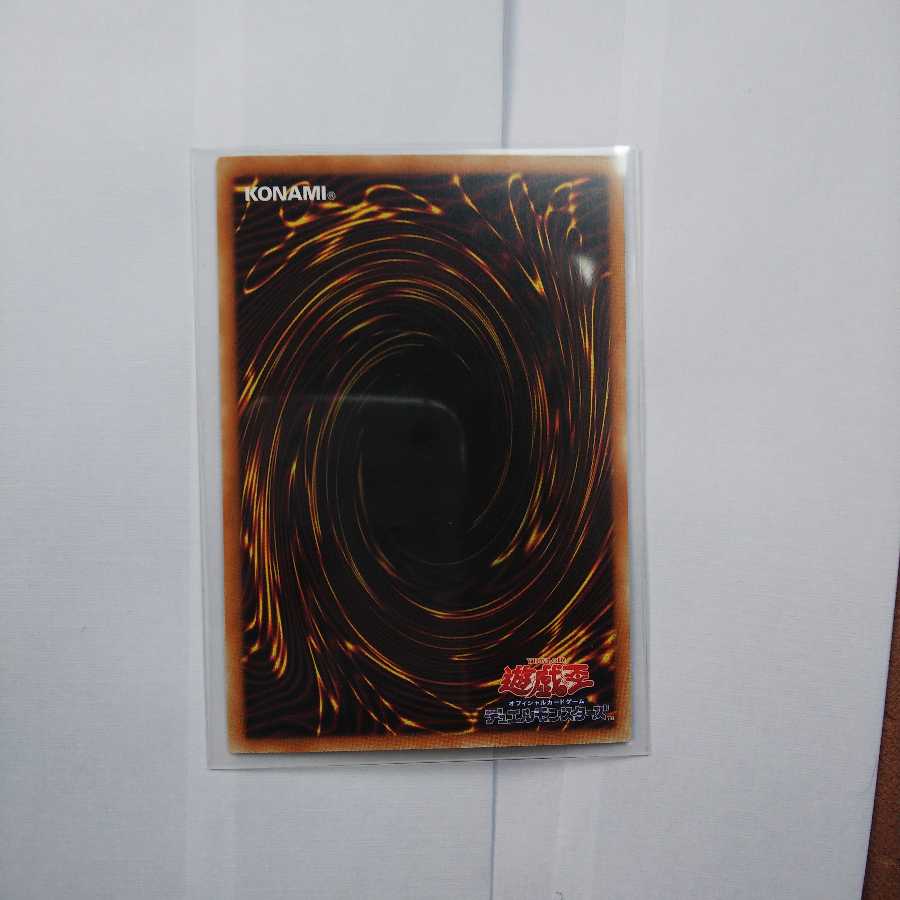 ブラックマジシャンガール ホロ