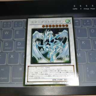 Stardust Dragon Gold Rare