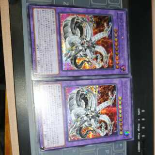 Chimeratech Overdragon Secret Rare