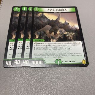 188 Psychic people of the past