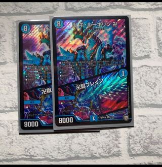 卍 ギ・ルーギリン 卍｜卍獄ブレイン