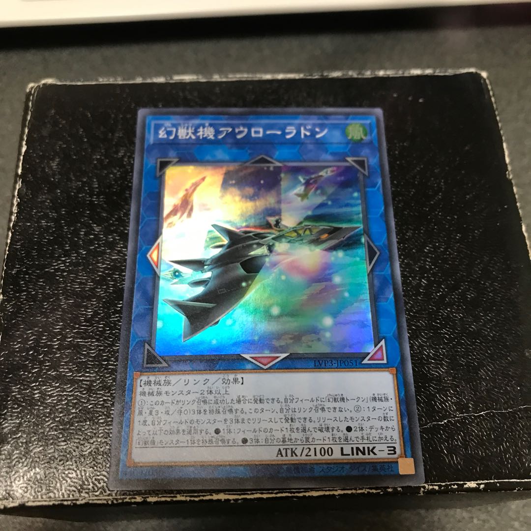 Mecha Phantom Beast Auroradon Super Rare