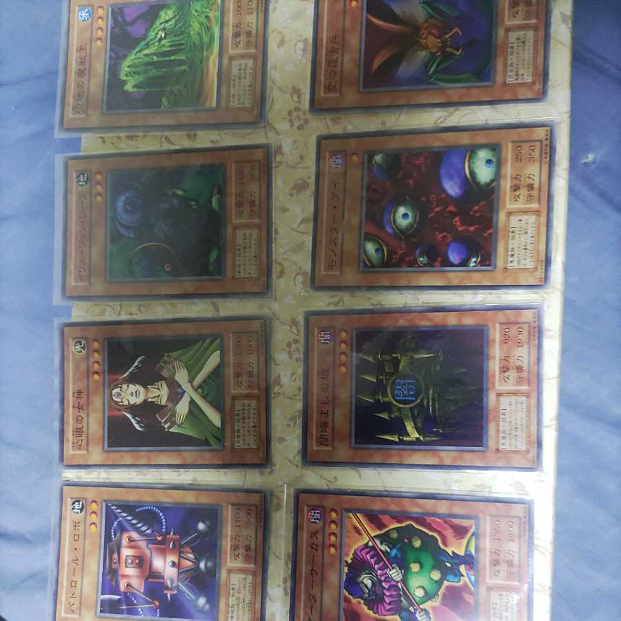Effect, Polymerization, Trap, Card