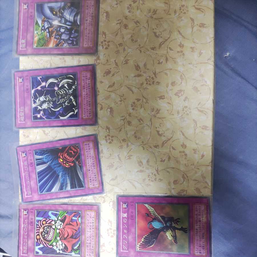Effect, Polymerization, Trap, Card
