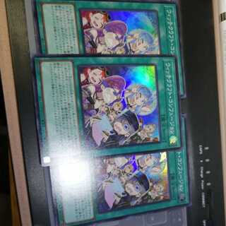 Witchcraft Confusion Super Rare