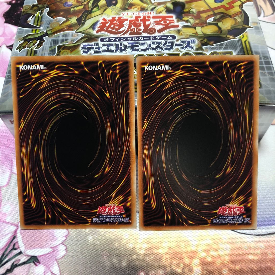 Therions "King" Regulus Ultra Rare 2